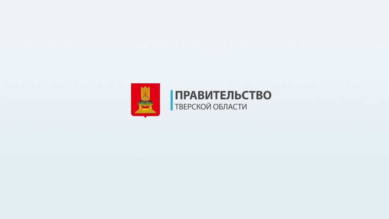 Электронный Магазин Тверской Области Официальный Сайт