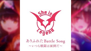 Just Another Battle Songendless Battles Such A Drag heaven Burns Red s Romkaneng