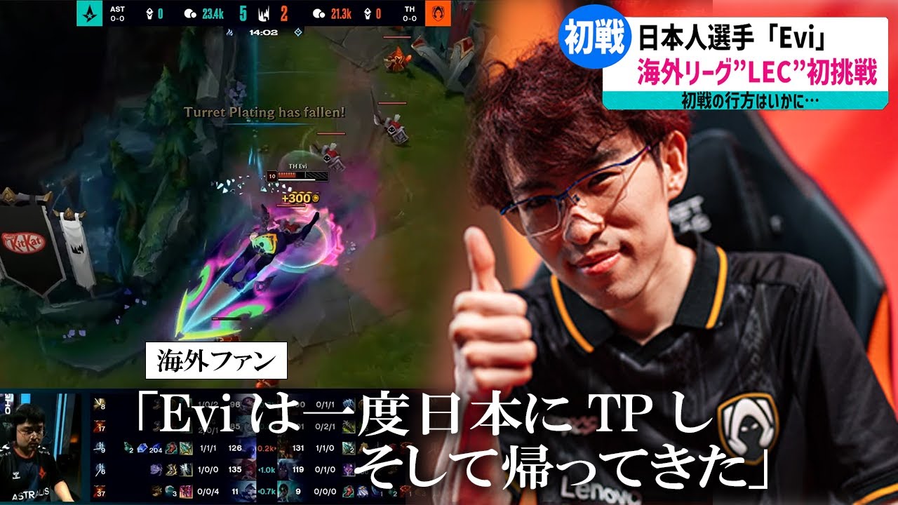 [神試合] えびンモLecデビュー戦！！ Ast Vs Th戦 実況解説 – KSAH