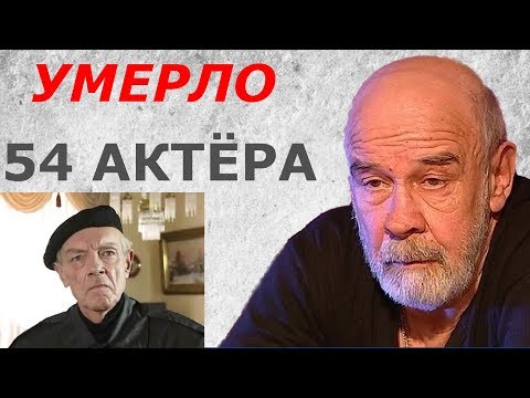 За 17 лет умерло 55 актёров сериала "Бандитский Петербург"