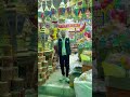 رمضان 🌙 جانا