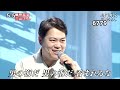 ★・26175, 三山ひろし 鳴門海流 3