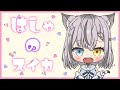 まさかのはしゃぷろスイカゲーム🍉喋りながら