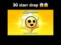 Opening 30 starr drops 🤩 #brawlstars #starrdrop #supercell