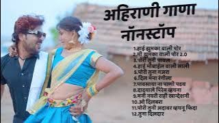 हाई मोबाईल वाली साली 💖 Latest Ahirani Hits Songs 💖 Khandeshi Top Songs 💖 Khandeshi Jukebox Video