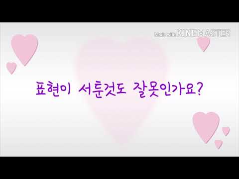볼빨간사춘기 썸 탈거야 가사