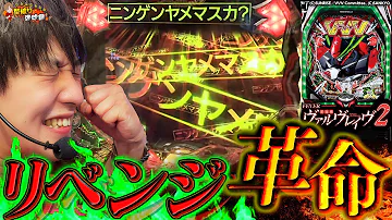 革命機ヴァルヴレイヴ Mp3 革命機ヴァルヴレイヴ Mp3