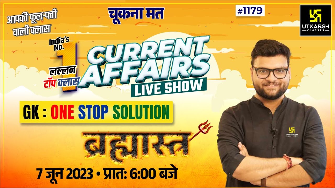7 June 2023 Current Affairs | Daily Current Affairs (1179) | Important ...