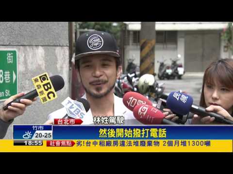 為一個花盆 婦擋車.控照逃堅要鄰道歉－民視新聞
