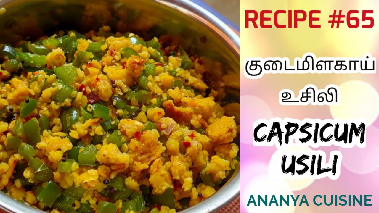 capsicum paruppu usili capsicum usili usili capsicum recipes