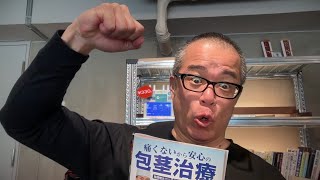 【株ライブ】ひさびさの超小動き。VIX指数は30まで低下。個別株は買ってOKか？〜毎朝 8時45分から株価を動かす材料を田端＋PERRAGARU塩谷＆株金が切る