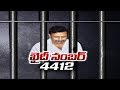 TV9 Former CEO Ravi Prakash Moved To Chanchalguda