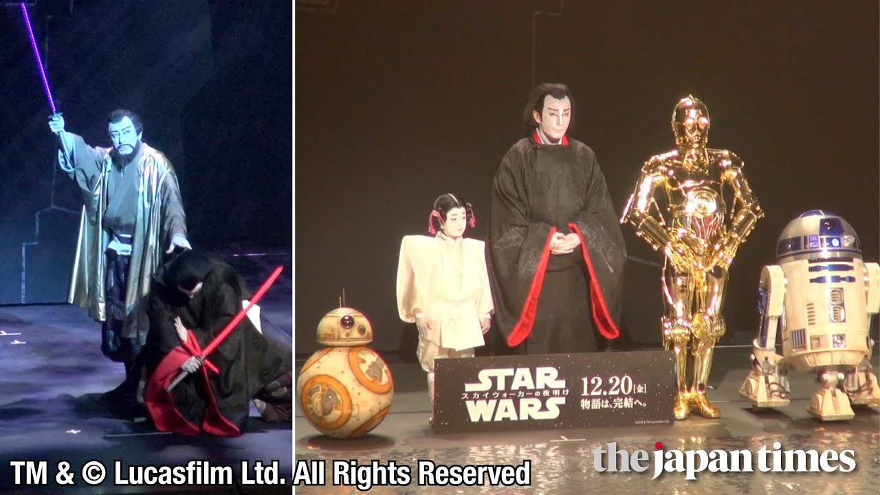 Star Wars Kabuki Starring Ebizo Ichikawa Youtube Star Wars Kabuki Starring Ebizo Ichikawa Youtube