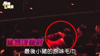 小豬被問周董婚期  自爆「懷孕了」--蘋果日報 20141216