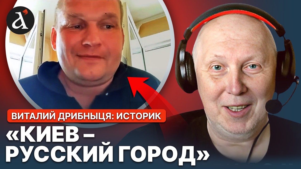 💥Росіянин ЗГАНЬБИВСЯ маячнею! Історик ставить невігласа на місце