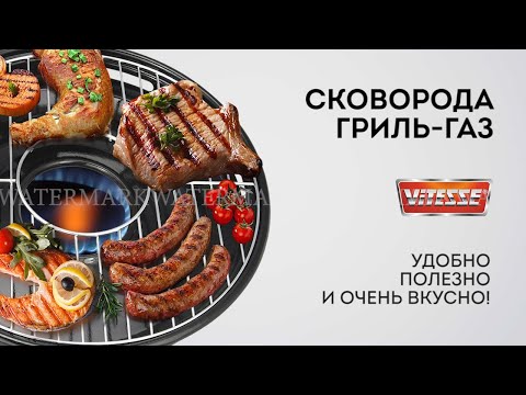 Video: Газ меши: мыкты камтылган моделдердин рейтинги. Гриль функциясы бар мешти кантип тандоо, орнотуу жана туташтыруу керек?