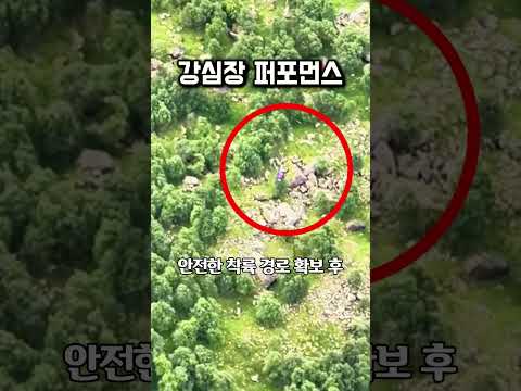 낙하산 전문가는? thumbnail