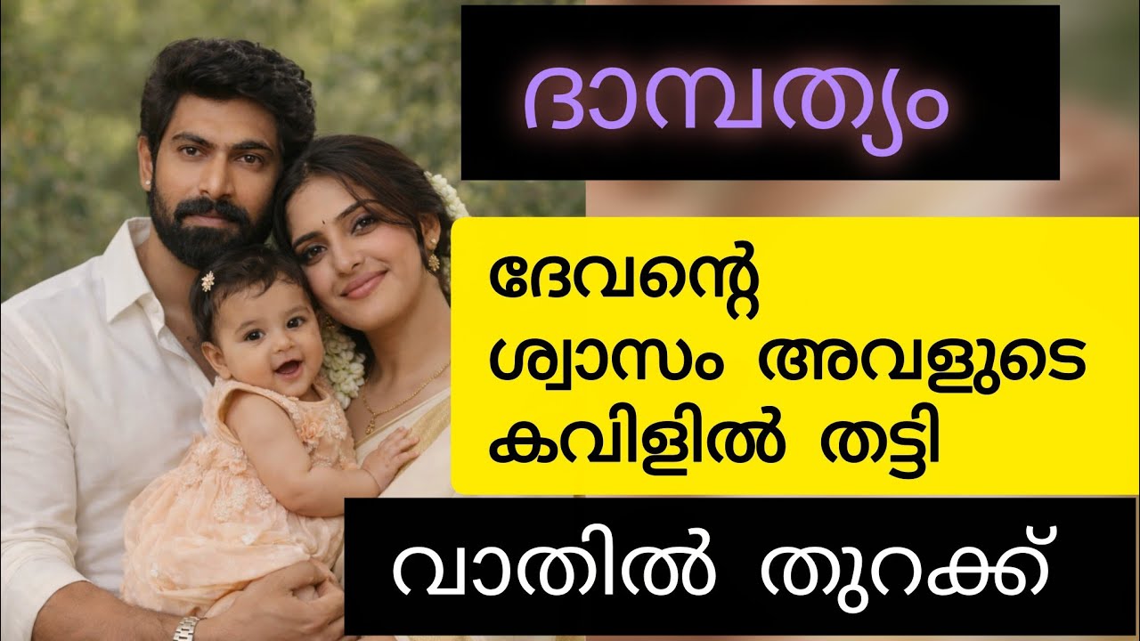 രണ്ടും കൂടി ഇതിന്റകത്തു ജിം ജിം നക്കടി ആണോ....