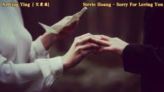 Stevie Hoang - Sorry For Loving You Mmsub