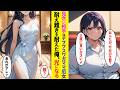 【漫画】お見合い相手の専務令嬢は、デブブスワガママ三大厄女、「あんたはちょっと好みｖ」耐え難きを耐えた3ヶ月後の俺、光になる。【ラブコメ】