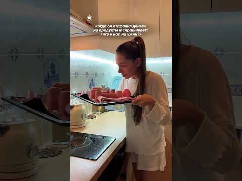 А что у нас на ужин?)))