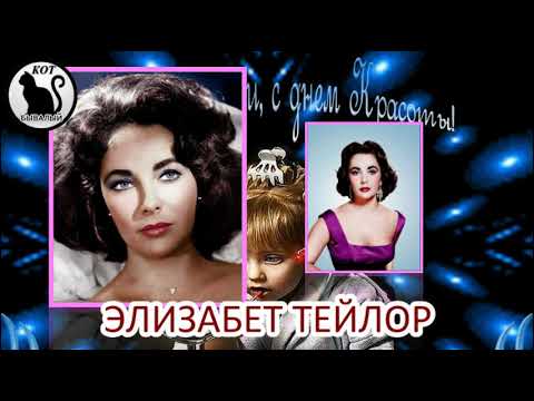 САМЫЕ КРАСИВЫЕ ЖЕНЩИНЫ МИРА ПОСВЯЩАЕТСЯ МЕЖДУНАРОДНОМУ ДНЮ КРАСОТЫ