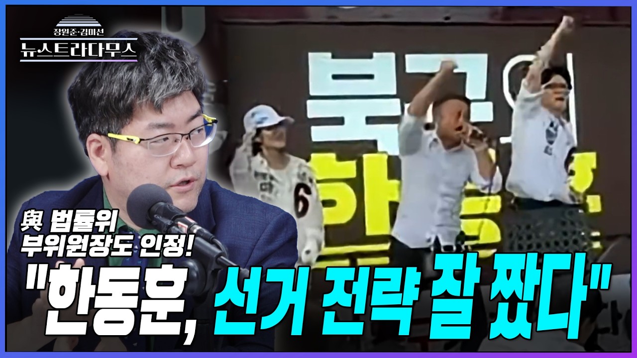 [뉴스트라다무스] 양태정 