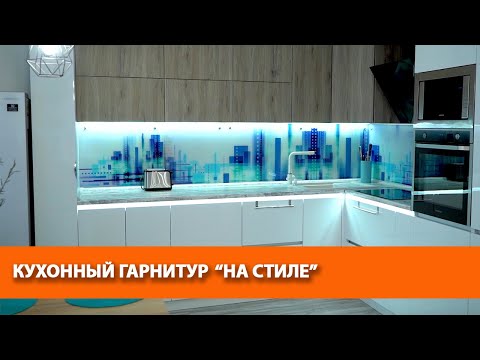 КУХОННЫЙ ГАРНИТУР 