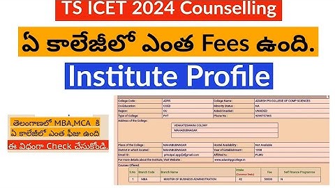TS ICET Counselling Dates 2024 || TS ICET Counselling Process In Telugu || TS ICET college fees