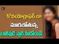 Actress Sai Pallavi to turn as choreographer for Naga Chaitanya film