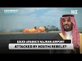 Houthi Drones Strike Deep Into Saudi Arabia Once Again, Najran Airport Hit in a Precise Attack