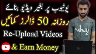 Earn Money on YouTube From Meditation & Relaxing Videos screenshot 3