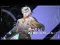 NU: carnival Voice Preview Video #8 - Blade