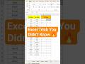 Combine Text Easy Way | #excel #exceltips #exceltricks #shorts