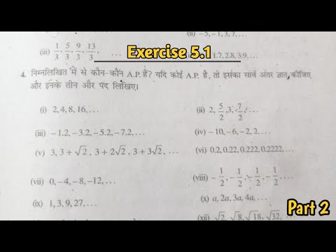Class 10th Maths Exercise 5.1 ka 4th Question || NCERT Based || Up ...