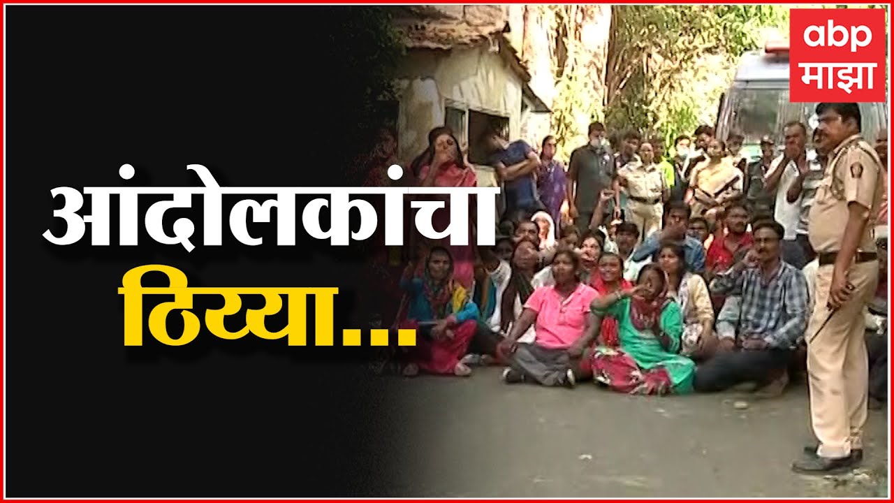 ST Worker at Silver Oak: आंदोलकांचा ठिय्या, आंदोलकांना पोलिसांकडून ताब्यात घेण्याचा प्रयत्न ABP Majh