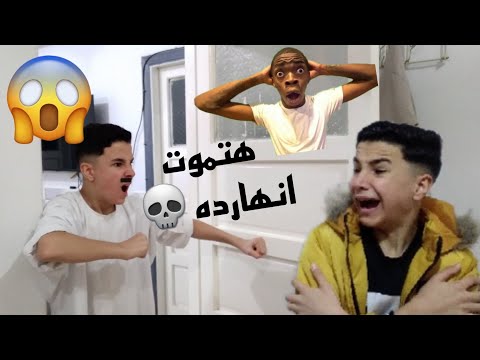 لما تحاول تهرب من المذاكرة بس النهاية كارثية