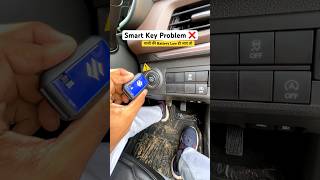 चाबी की Battery ख़राब हो जाए तो 😱 #shorts #problem #key #feature #emergency #brezza #maruti #car