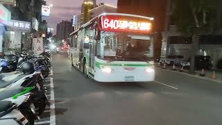 三重客運 640路線 經捷運三重站 西門站 往捷運台大醫院站 EAA-167 華德科技動能電動巴士