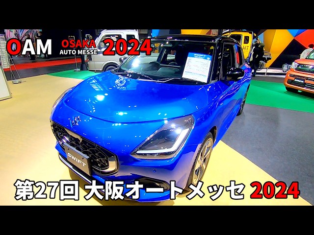 27th OAM 2024】スズキ スイフト ハイブリッド MZ（SUZUKI SWIFT