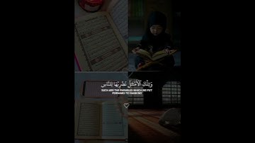 #quran #تلاوة_خاشعة #ياسر_الدوسري #ارح_قلبك #اكتب_شيئ_تؤجر_عليه