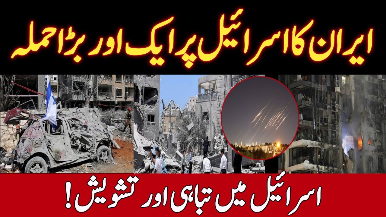 No Diplomacy under Fire: Iran, Iran, Israel Conflict enters Eight Day | Russia & Turkey role: Update