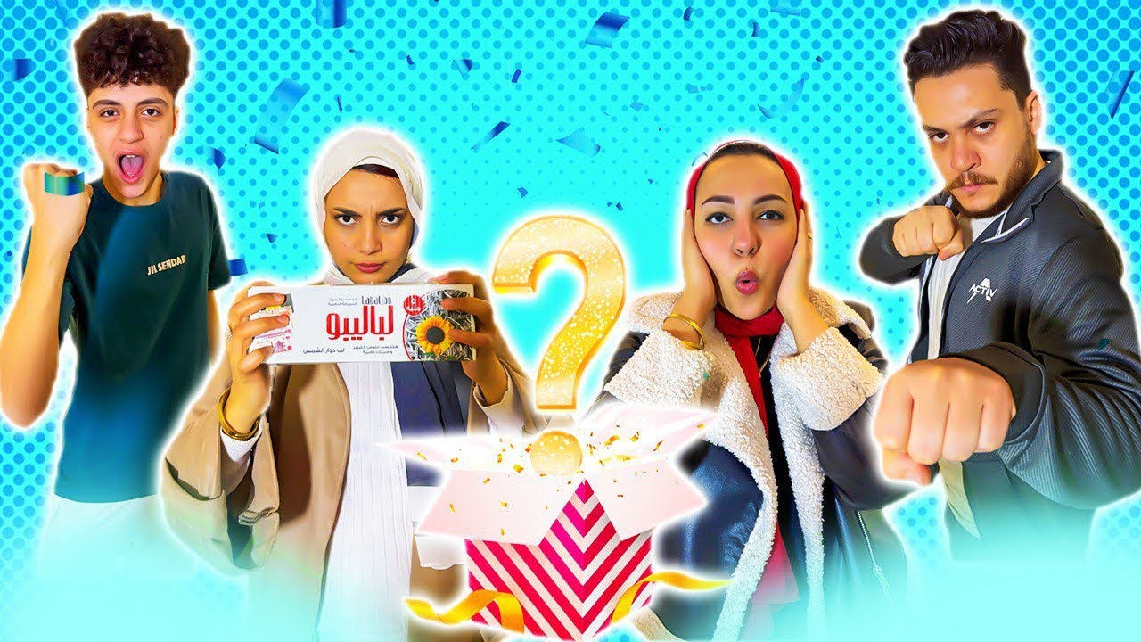 فريق البنات ضد فريق الولاد مين هيكسب السبيكه الدهب والخسران هيتعاقب كمان 😱