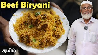 சுவையான பாய் வீட்டு பீப் பிரியாணி | Beef Biryani Recipe in Tamil | Simple and Easy screenshot 5