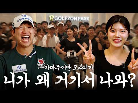 Why are you there? | Beat Gong Tae-hyun 1vs100 EP.12-2