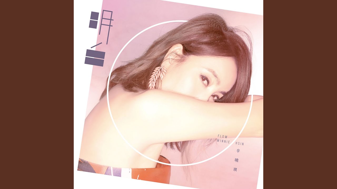 Guarda 順雲 su YouTube Guarda 順雲 su YouTube