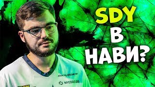 Видео СИМПЛА ДОЛЖНО ПОДСТЕГНУТЬ ВТОРОЕ МЕСТО В МИРОВОМ РЕЙТИНГЕ / SOMEDIEYOUNG ЗАСКРИПТОВАН? CSGO (автор: Electure CSGO)