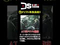 のむけん レポート ! オートマ ドリフト どうやるの?#Shorts