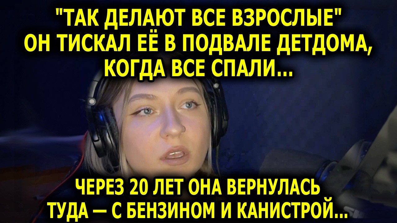 Новая История 