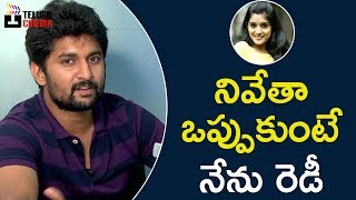 Nani About His Experiance With Nivetha Thomas Ninnu Kori Movie Interview Nivetha Aadhi
